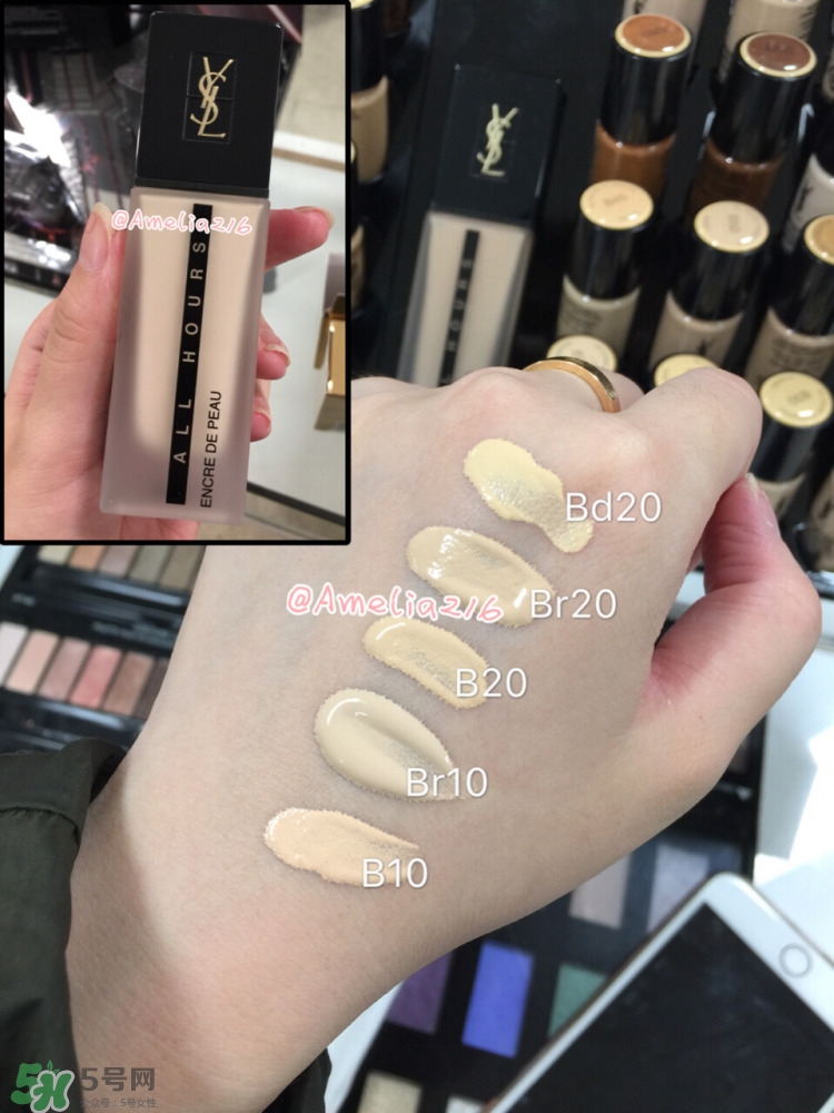 ysl all hours粉底液怎么樣_好用嗎 ysl all hours粉底液怎么樣_好用嗎
