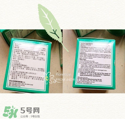 萬(wàn)應(yīng)膏含激素嗎？萬(wàn)應(yīng)膏成分解析