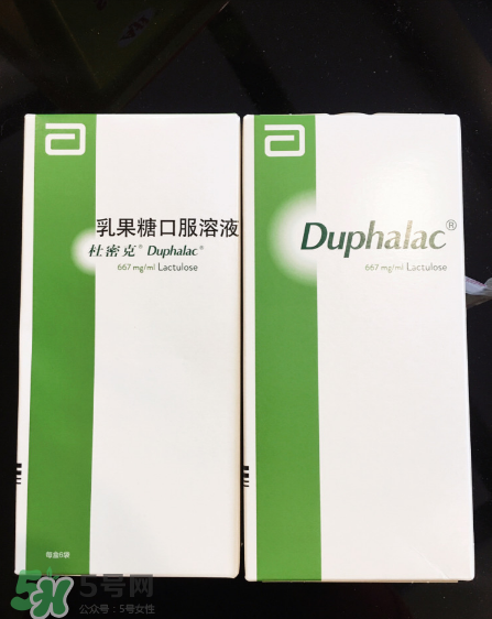 乳果糖口服溶液飯前吃還是飯后？