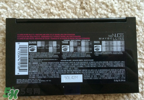 美寶蓮眼影盤好用嗎？美寶蓮眼影盤怎么樣？