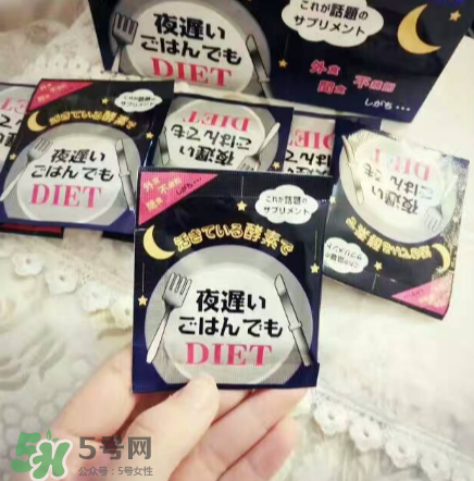 新谷夜遲酵素的危害 新谷夜遲酵素安全嗎？