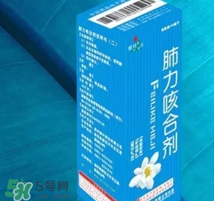 肺力咳合劑怎么服用_說(shuō)明書(shū) 肺力咳合劑怎么服用_說(shuō)明書(shū)