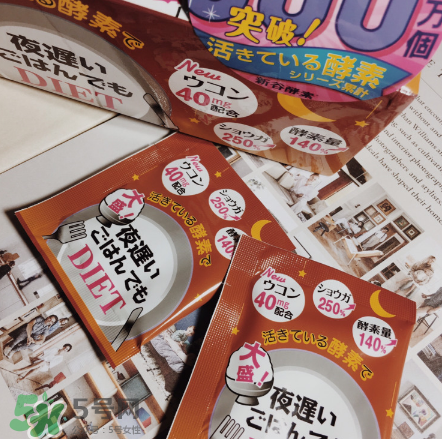 新谷夜遲酵素的危害 新谷夜遲酵素安全嗎？