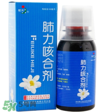 肺力咳合劑怎么服用_說(shuō)明書(shū) 肺力咳合劑怎么服用_說(shuō)明書(shū)