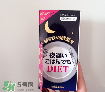 新谷夜遲酵素有效嗎？新谷夜遲酵素效果測評