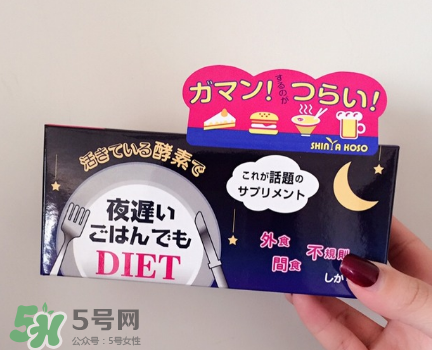 新谷夜遲酵素有效嗎？新谷夜遲酵素效果測評