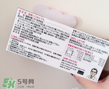 新谷夜遲酵素有效嗎？新谷夜遲酵素效果測評