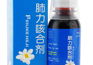 肺力咳合劑多少錢一瓶？