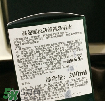 赫蓮娜悅活蓄能新肌水怎么樣 綠寶瓶蓄能新肌水好用嗎 赫蓮娜悅活蓄能新肌水怎么樣 綠寶瓶蓄能新肌水好用嗎