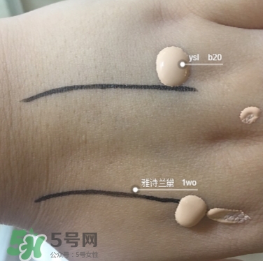 雅詩蘭黛水粉底和ysl圣羅蘭粉底液哪個(gè)好 雅詩蘭黛水粉底和ysl圣羅蘭粉底液哪個(gè)好