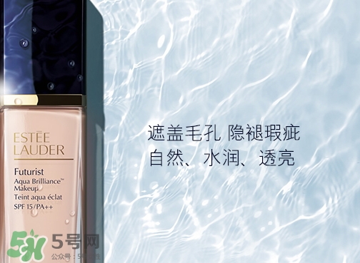 雅詩蘭黛水粉底和ysl圣羅蘭粉底液哪個(gè)好 雅詩蘭黛水粉底和ysl圣羅蘭粉底液哪個(gè)好