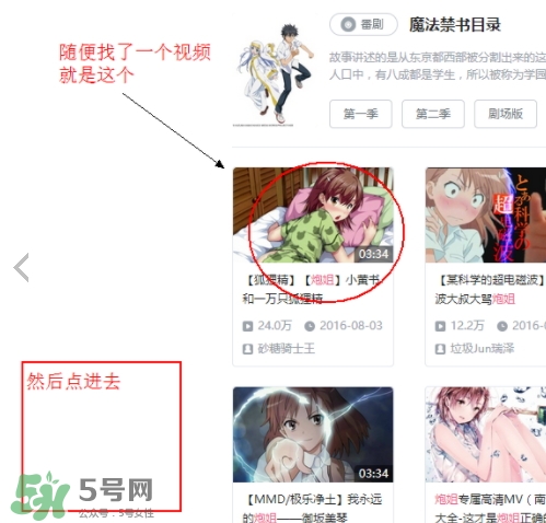 見封滾是什么意思？