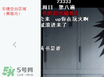 見封滾是什么意思？