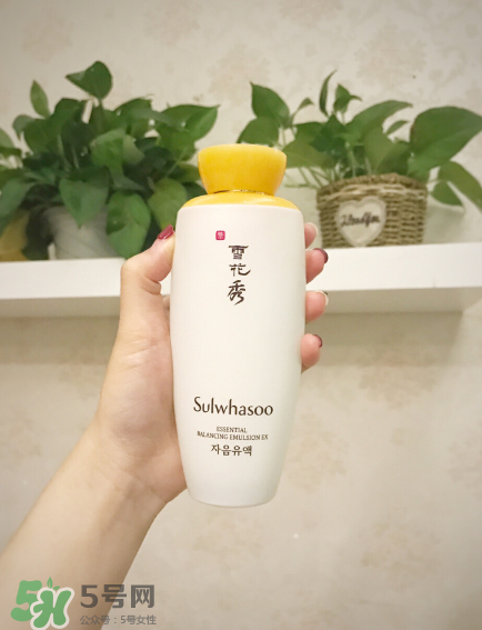 雪花秀滋陰乳液好用嗎？雪花秀滋陰乳液測評