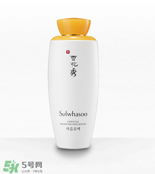 雪花秀滋陰乳液多少錢？雪花秀滋陰乳液價(jià)格