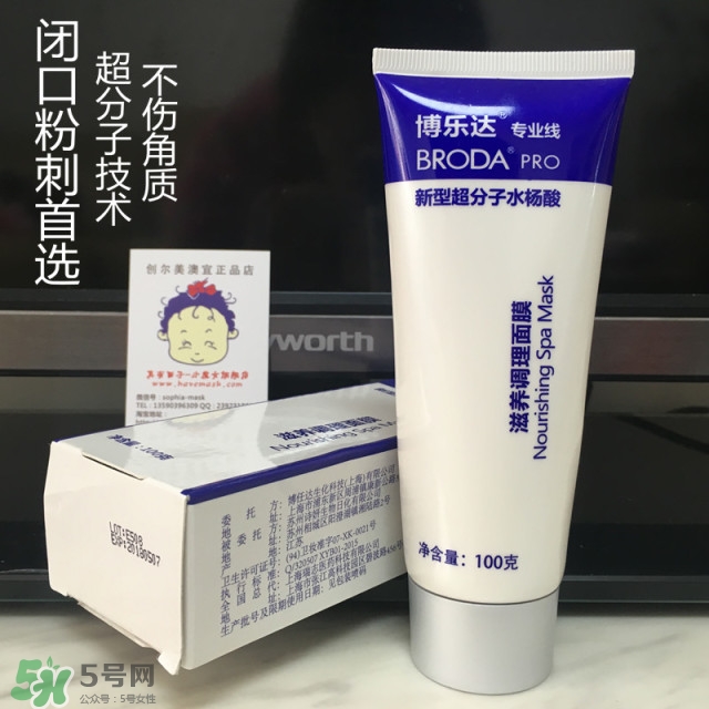 痘印是怎樣形成的 痘印形成的原因 痘印是怎樣形成的 痘印形成的原因