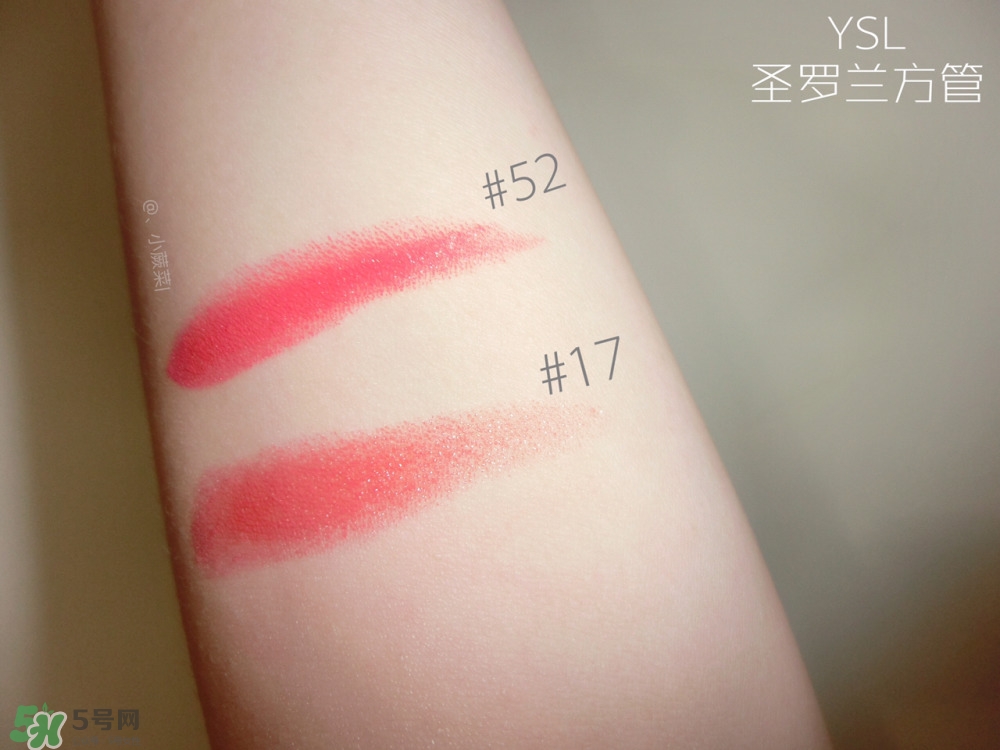 ysl方管52和ysl方管17對(duì)比_試色 ysl方管52和ysl方管17對(duì)比_試色