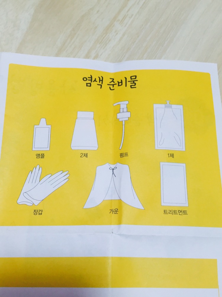 愛茉莉染發(fā)劑怎么樣 愛茉莉染發(fā)劑怎么用 愛茉莉染發(fā)劑怎么樣 愛茉莉染發(fā)劑怎么用