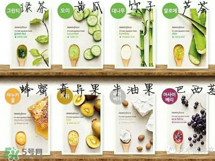 悅詩(shī)風(fēng)吟真萃鮮潤(rùn)面膜怎么樣_好用嗎