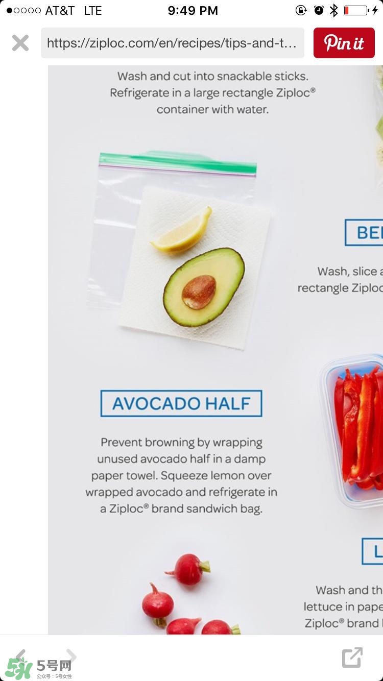 牛油果隔夜了還能吃嗎？牛油果可以冷凍保存嗎？