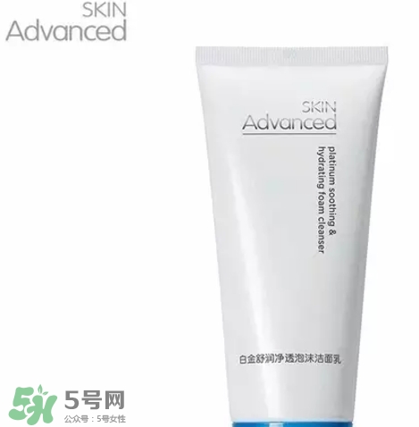 屈臣氏白金洗面奶怎么樣_使用心得 屈臣氏白金洗面奶怎么樣_使用心得