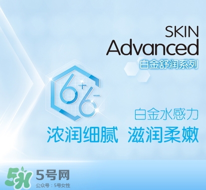 屈臣氏白金洗面奶怎么樣_使用心得 屈臣氏白金洗面奶怎么樣_使用心得