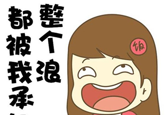 說(shuō)休想的都是后來(lái)的什么意思？