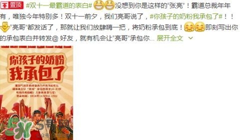 說休想的都是后來的什么意思？