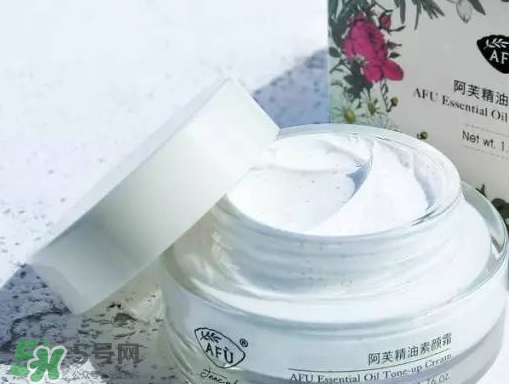 阿芙素顏霜要卸妝嗎？