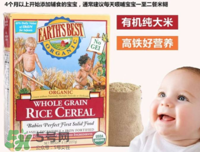 地球最好米粉保質(zhì)期多久？地球最好米粉保質(zhì)期怎么看？