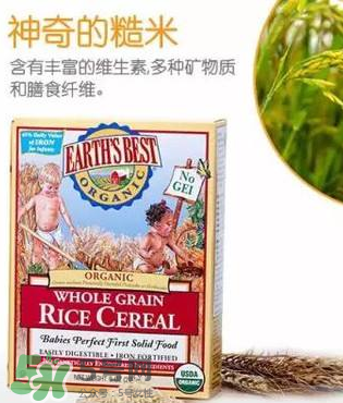 地球最好米粉漏粉正常嗎？地球最好米粉漏粉是假貨嗎？