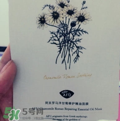 阿芙面膜適合什么年齡膚質(zhì) 阿芙面膜適合什么年齡膚質(zhì)