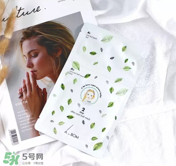 a by bom葉子面膜真假怎么看-真假對比圖 a by bom葉子面膜真假怎么看-真假對比圖