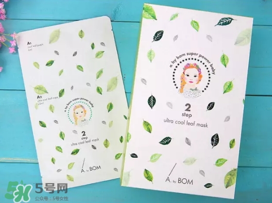 a by bom葉子面膜真假怎么看-真假對比圖 a by bom葉子面膜真假怎么看-真假對比圖