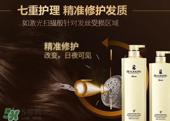 護(hù)發(fā)素可以抹在頭皮上嗎？