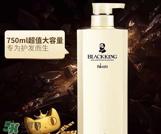 護(hù)發(fā)素能帶上高鐵嗎？護(hù)發(fā)素能過安檢嗎