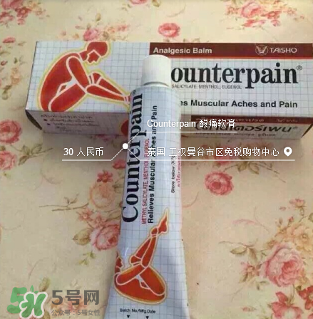 風(fēng)濕會(huì)引起發(fā)燒嗎？風(fēng)濕會(huì)引起胎停嗎？