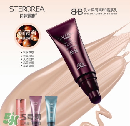 詩(shī)婷露雅哪個(gè)系列好用_詩(shī)婷露雅有哪些系列 詩(shī)婷露雅哪個(gè)系列好用_詩(shī)婷露雅有哪些系列