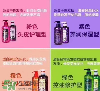 reveur護發(fā)素怎么樣？reveur護發(fā)素哪個顏色好用
