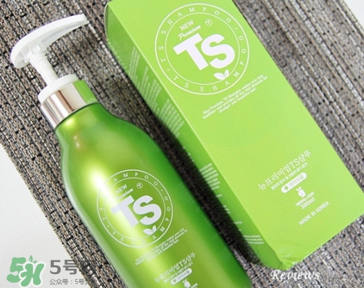 ts護發(fā)素怎么樣？ts護發(fā)素多少錢