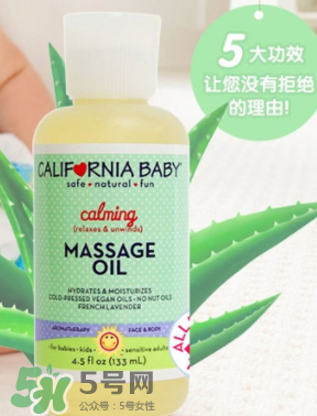 加州寶寶按摩油哪款好？加州寶寶按摩油介紹