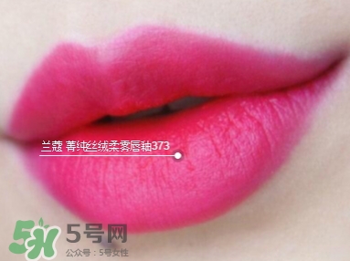 蘭蔻菁純絲絨唇釉唇彩怎么樣？蘭蔻菁純唇釉價格