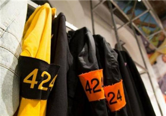 424袖標是什么牌子？424 on fairfax是什么檔次？