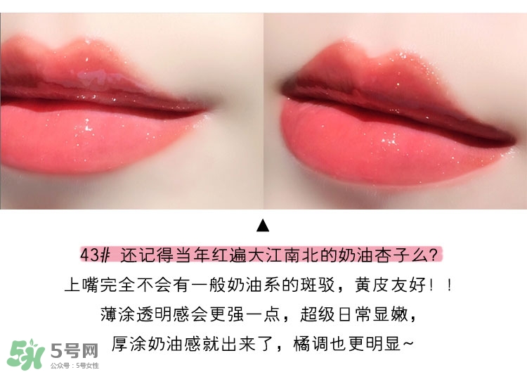 ysl純色唇釉色號(hào)_ysl純色唇釉試色圖 ysl純色唇釉色號(hào)_ysl純色唇釉試色圖