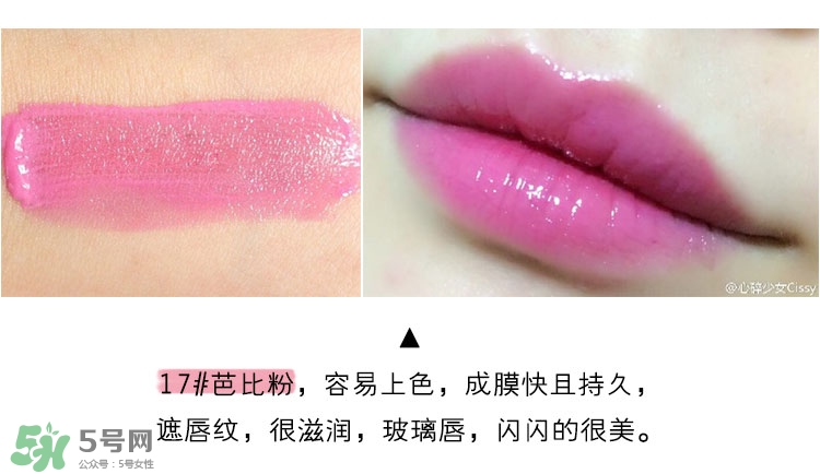 ysl純色唇釉色號(hào)_ysl純色唇釉試色圖 ysl純色唇釉色號(hào)_ysl純色唇釉試色圖