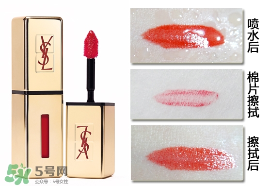ysl純色唇釉色號(hào)_ysl純色唇釉試色圖 ysl純色唇釉色號(hào)_ysl純色唇釉試色圖