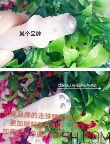 olay水腫消消棒怎么用？olay舒緩眼部走珠筆使用方法