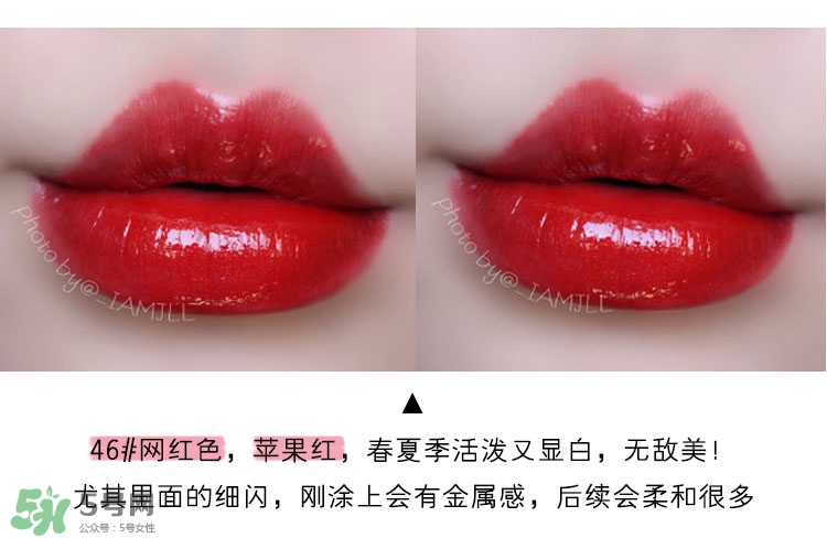 ysl純色唇釉色號(hào)_ysl純色唇釉試色圖 ysl純色唇釉色號(hào)_ysl純色唇釉試色圖