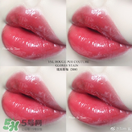 ysl純色唇釉色號(hào)_ysl純色唇釉試色圖 ysl純色唇釉色號(hào)_ysl純色唇釉試色圖