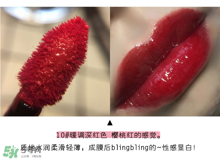 ysl純色唇釉色號(hào)_ysl純色唇釉試色圖 ysl純色唇釉色號(hào)_ysl純色唇釉試色圖